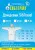 Дождевик "SibTravel" м02 (салатовый) Дождевик "SibTravel" м02 (салатовый)